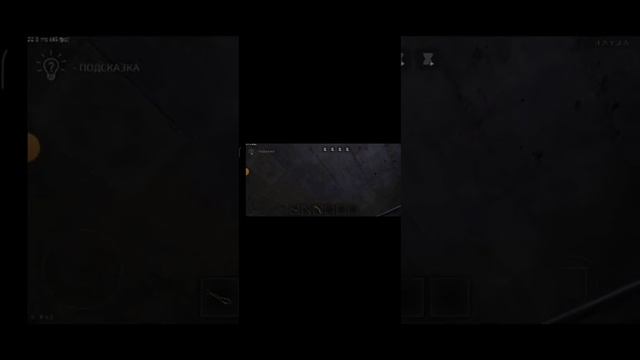 проходим метель 1 часть смотреть онлайн