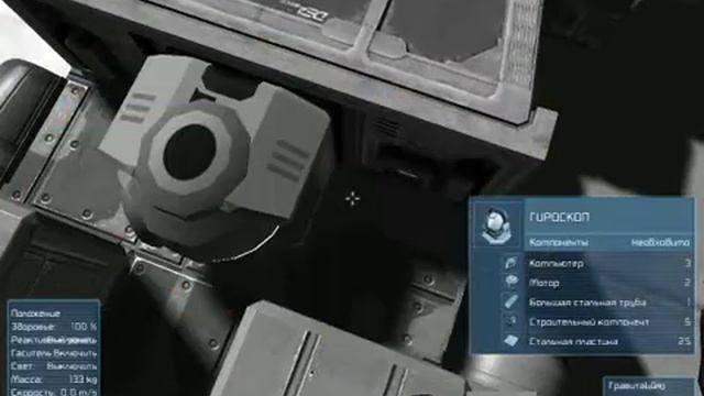 Первый бурильный корабль в Space Engineers смотреть онлайн