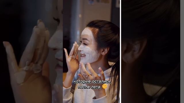 Уход за кожей осенью (Shorts) смотреть онлайн