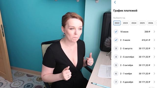 Договор ВТБ Ипотека 0,1% 2022 Интересные моменты смотреть онлайн