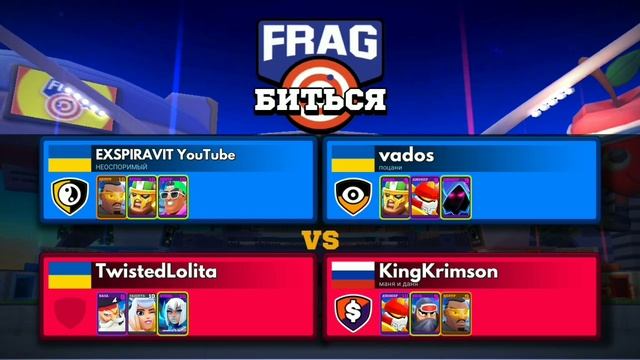 Открываю Легендарный Сундук! Где мои ништяки? FRAG PRO SHOOTER / ФРАГ ПРО ШУТЕР смотреть онлайн