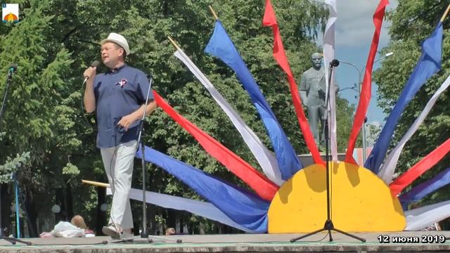 12 июня 2019.mp4 смотреть онлайн