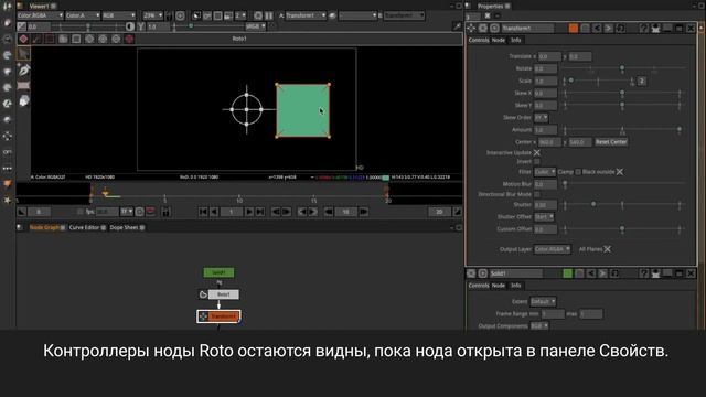 Natron Q&A | В дополнение к уроку про Указатель смотреть онлайн