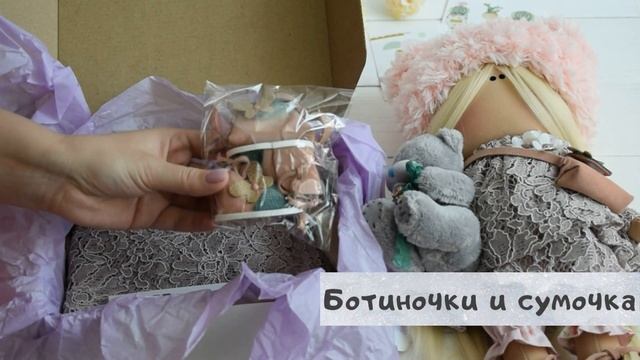 ? Обзор набора для шитья куклы "Пудровый мишка" смотреть онлайн