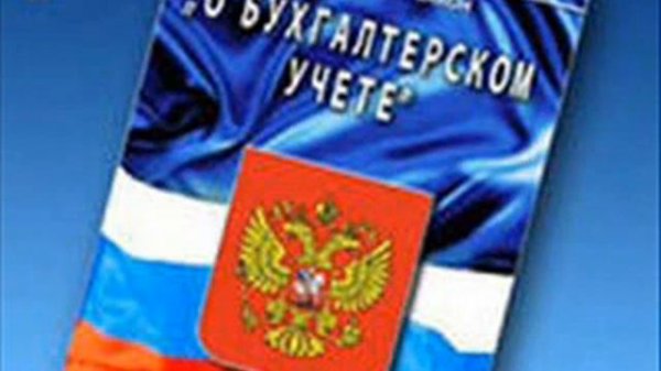 Статья 9 402 фз