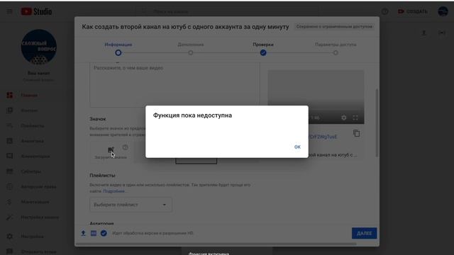 Как загрузить видео на youtube смотреть онлайн