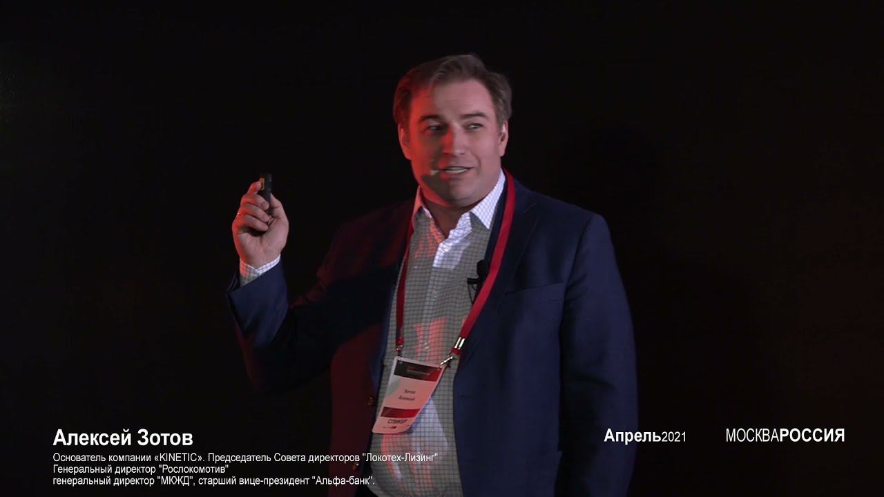 Видеосъемка конференции TEDx в Москве смотреть онлайн