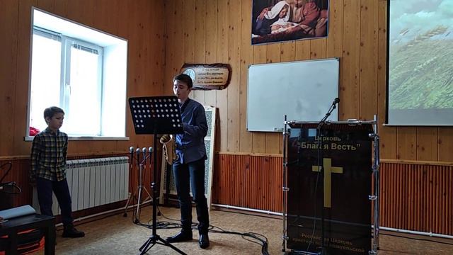 Свищев Александр - Саксофон 17.03.2019 смотреть онлайн