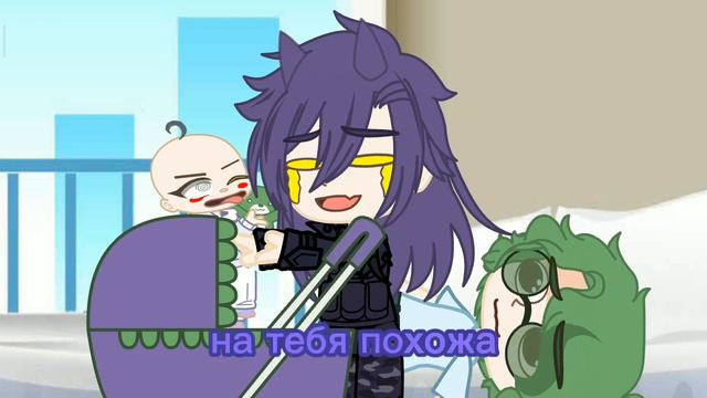 Прода✨💚(простите если увидели срачу, я не специально😐)