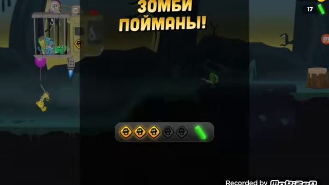 Как быстро поднять сибе уровень в игре "Zombie Catches" смотреть онлайн
