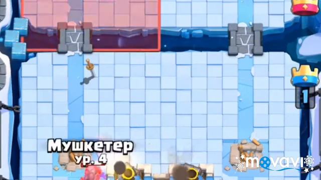 Игра по clash royale +голос смотреть онлайн