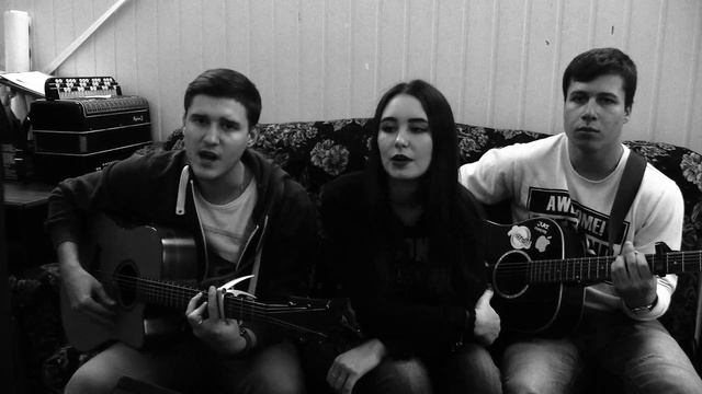 Корни - Я теряю корни (cover) смотреть онлайн