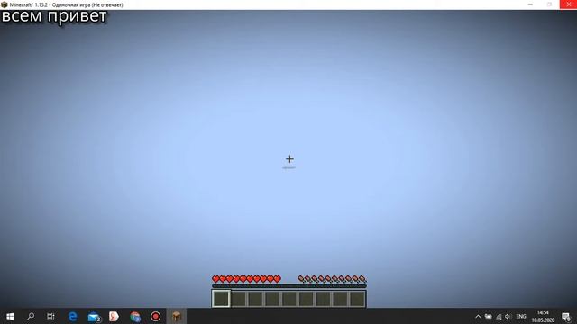 играю майнкрафт версия 1.15 смотреть онлайн