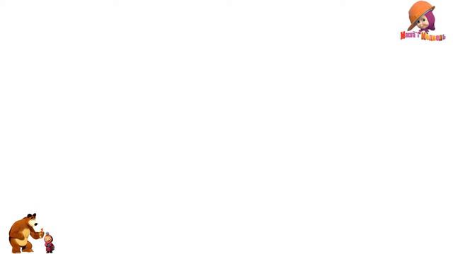 Zachary Masha Щенячий патруль Семья пальчиков Щенячий патруль на русском Семья пальчиков на русском смотреть онлайн