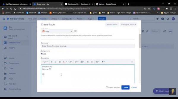 Обзор Jira | Что такое Jira