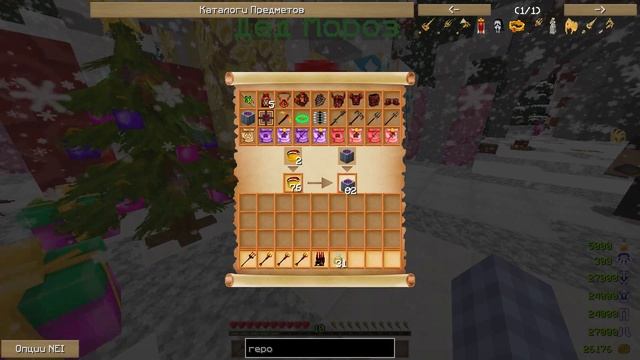 LAVACRAFT | Новогодняя суета | Нахасанили на сборщики | Покупка +16 демки | Пожилые аппы смотреть онлайн