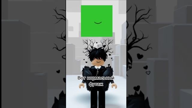 Вот норм футаж #roblox #роблокс #роблоксеры #футаж смотреть онлайн