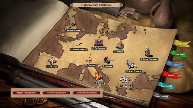 Я поиграл в Age of Empires II: Definitive Edition смотреть онлайн