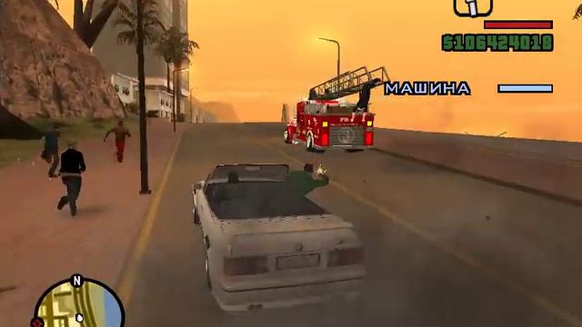 Меня спросили прошёл ли я Gta San Andreas ДА с ЧИТАМИ!!! смотреть онлайн