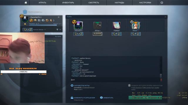 Катаем CS:GO ,mm , буст акаунтов ,опенкейс, розыгрыш оружки , крафт драгон лора смотреть онлайн