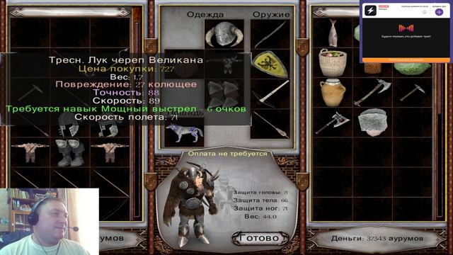 МАМОНТ И БЛ.....ДЬ)))!!! смотреть онлайн