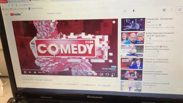 Lenovo g780 смотреть онлайн