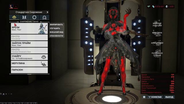 Зайлок Прайм Инкарнон СП билд на 22.11.2023 Zylok Prime Incarnon The Steel Path смотреть онлайн