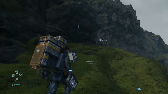 Death Stranding [#15: Доставка криптобиотов] смотреть онлайн