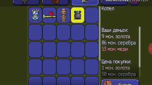 Terraria #3 стена плоти смотреть онлайн