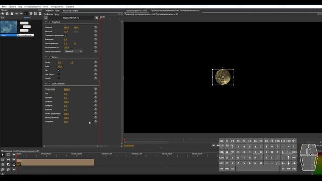 Создание планет в Olive video editor смотреть онлайн