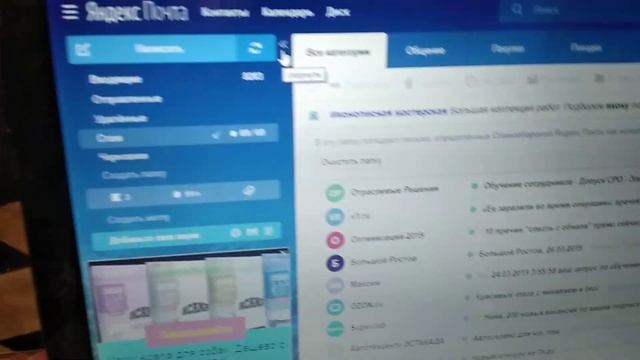 Как создать электронную почту. Проще простого ? смотреть онлайн