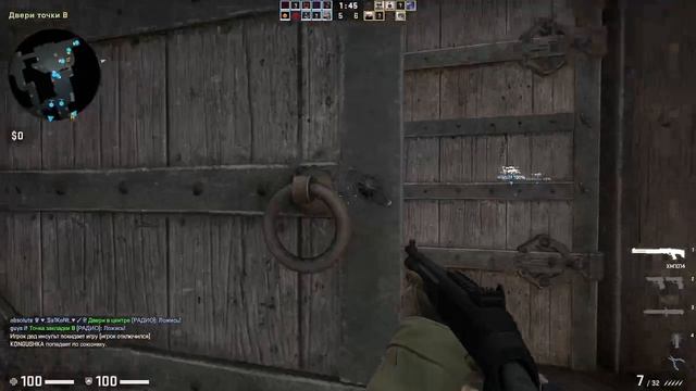 играю в Csgo