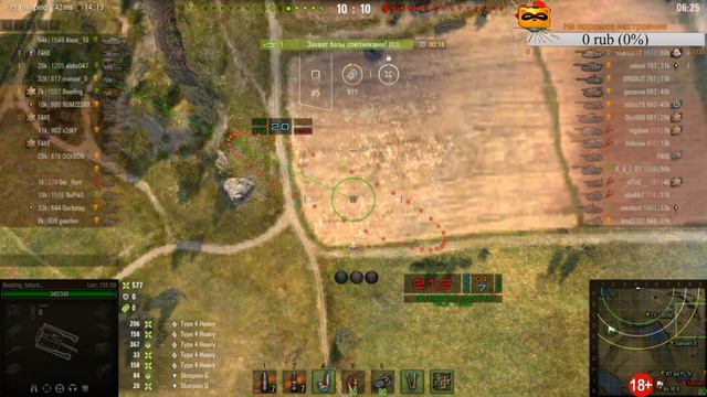 World of Tanks//Bat.-Châtillon Bourrasque: погоня за ураганом//18+ смотреть онлайн