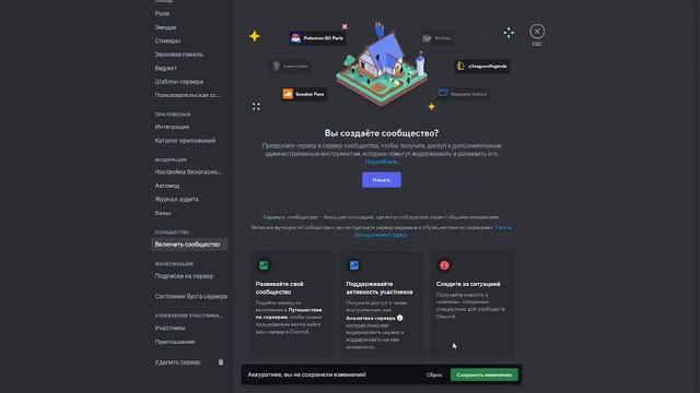 Discord Как скопировать эмоджи со всех серверов дискорда смотреть онлайн