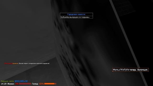 Готовим суп / Garry's Mod / Монтаж смотреть онлайн