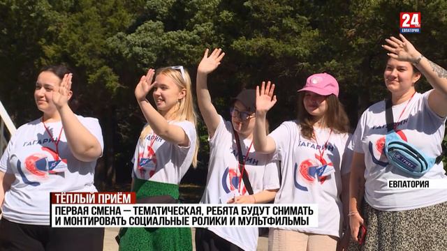 Тёплый приём смотреть онлайн