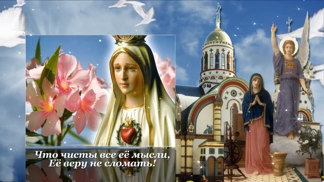С Праздником Благовещения Богородицы! очень красивая песня Светланы Потеры смотреть онлайн
