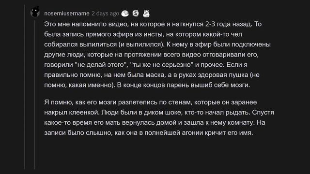 На какую ЖЕСТЬ вы натыкались в интернете? ? смотреть онлайн