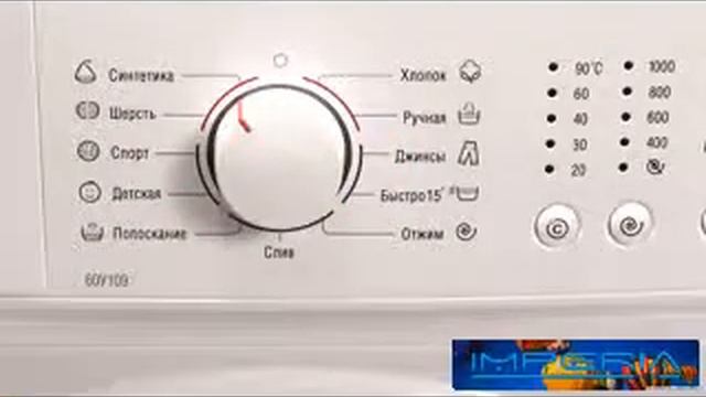 Стиральные машины ATLANT SOFT ACTION смотреть онлайн