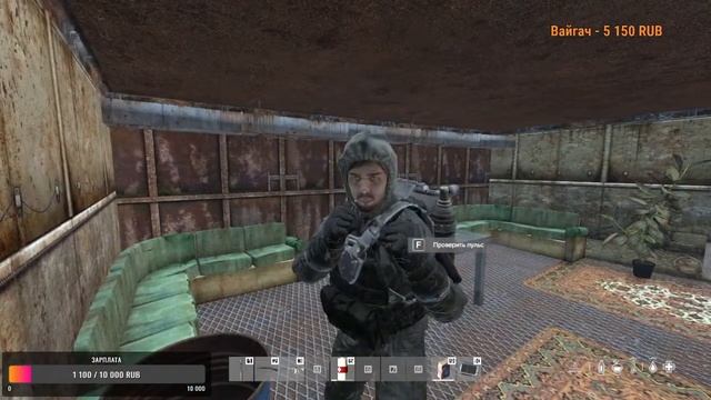 ☢DayZ S.T.A.L.K.E.R. RP | DarkWay | Юся потеряла память? ☢ смотреть онлайн