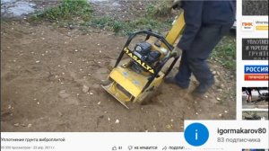 Делаем из ЦЕЛИНЫ газон эффективно для ленивых