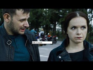 Сериал «Великолепная пятёрка» 5 ый сезон 108 я серия  Анонс