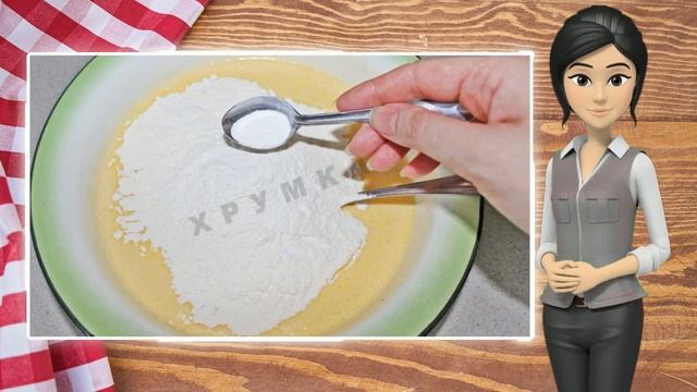 Сборник рецептов