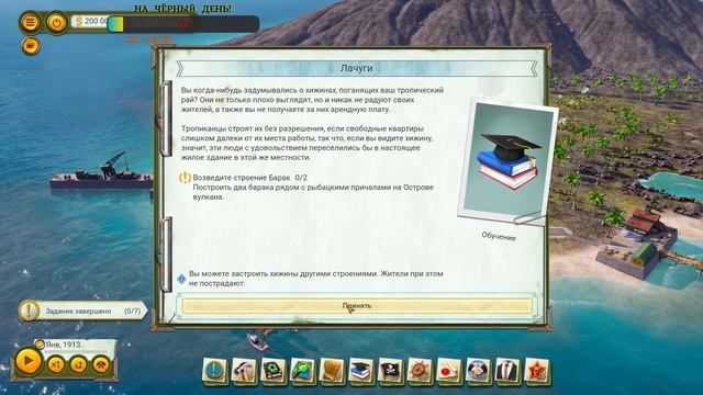 Tropico 5 и Tropico 6. Посмотрим разницу смотреть онлайн