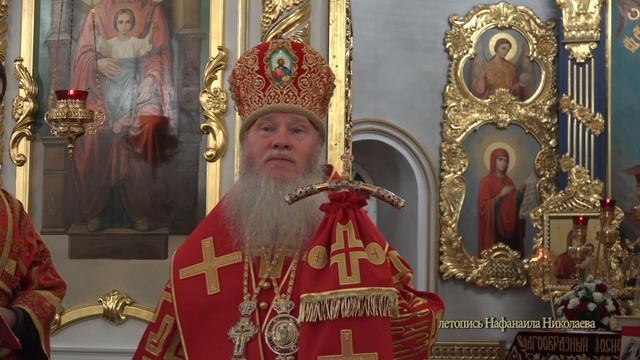ПАСХА 2020 "Нечего нам бояться, с нами Христос Воскресший!" Митрополит ИОСИФ летопись Нафанаила смотреть онлайн