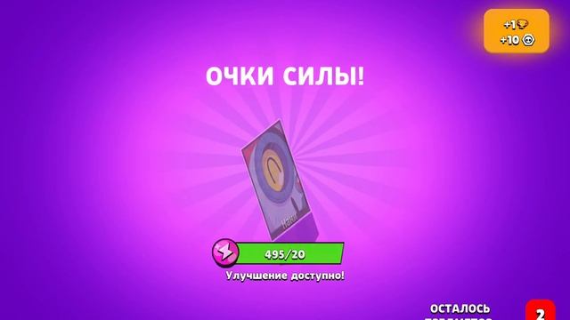 Прокачиваю невезучий аккаунт в лимон бокс! 4 часть смотреть онлайн