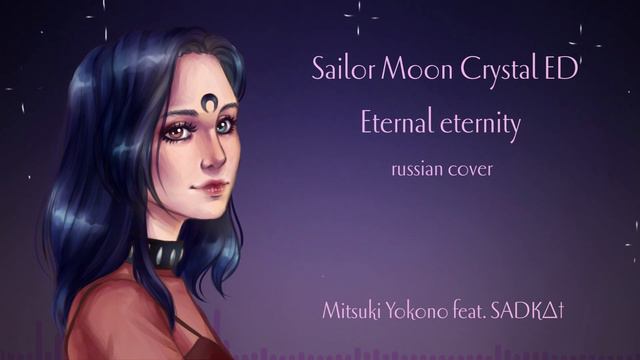 !!!ANNOUNCEMENT!!! Eternal eternity (rus cover) смотреть онлайн