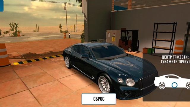 настройка на бентли смотреть онлайн