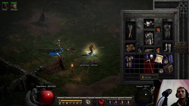 diablo 2 resurrected Хардкор за амазонку 1 акт 3-4 миссия кошмар смотреть онлайн