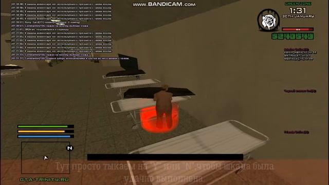 Работа в морге от USA EMS смотреть онлайн